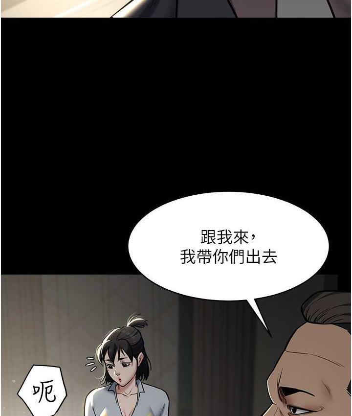 [韩国漫画] 豪色复仇 剧情,巨乳大奶#[119P]-40