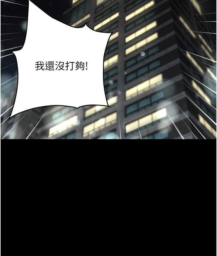 [韩国漫画] 豪色复仇 剧情,巨乳大奶#[119P]-55