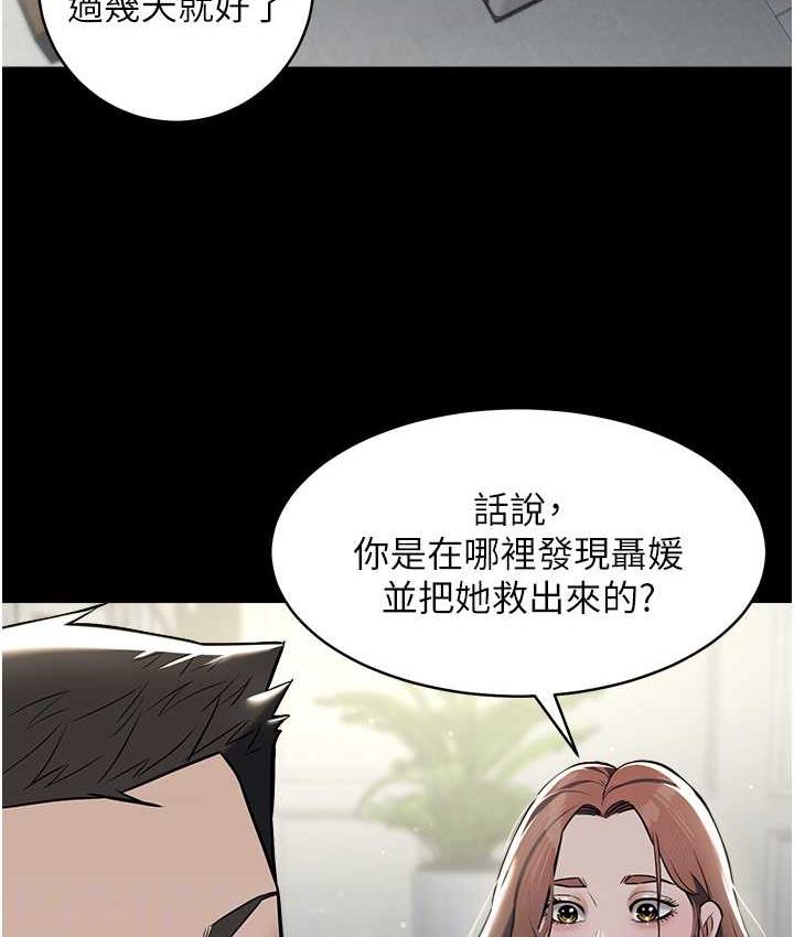 [韩国漫画] 豪色复仇 剧情,巨乳大奶#[119P]-75