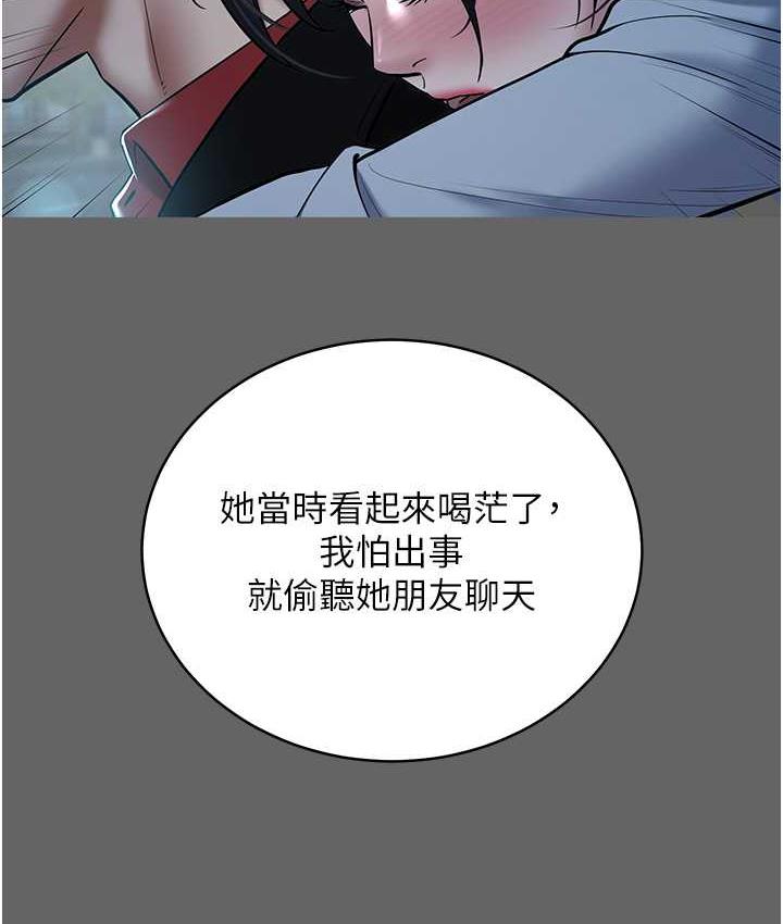 [韩国漫画] 豪色复仇 剧情,巨乳大奶#[119P]-78