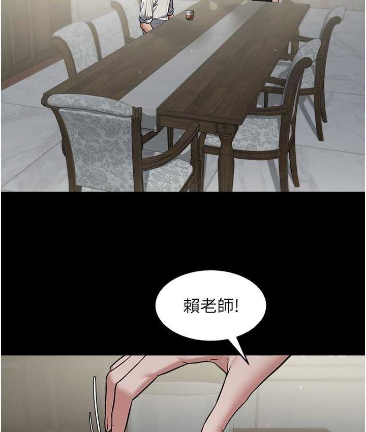 [韩国漫画] 豪色复仇 剧情,巨乳大奶#[119P]-99