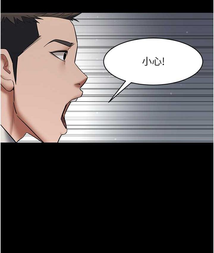 [韩国漫画] 豪色复仇 剧情,巨乳大奶#[111P]-11