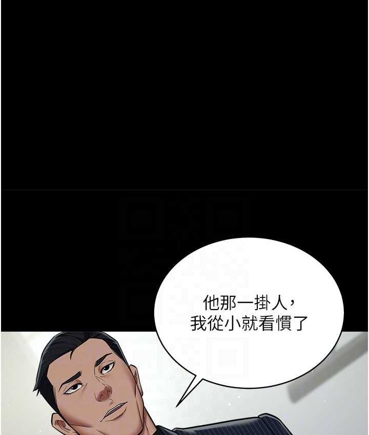 [韩国漫画] 豪色复仇 剧情,巨乳大奶#[111P]-47