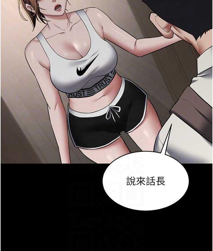 [韩国漫画] 豪色复仇 剧情,巨乳大奶#[111P]-81