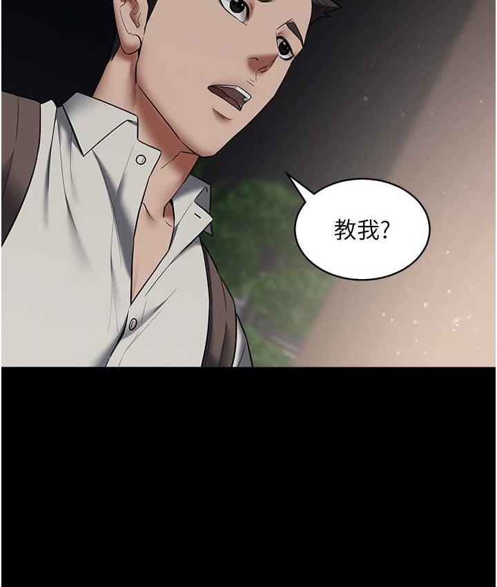[韩国漫画] 豪色复仇 剧情,巨乳大奶#[111P]-89