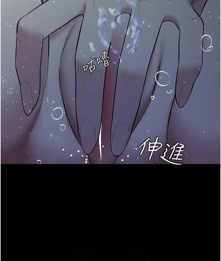 [韩国漫画] 豪色复仇 剧情,巨乳大奶#[105P]-24