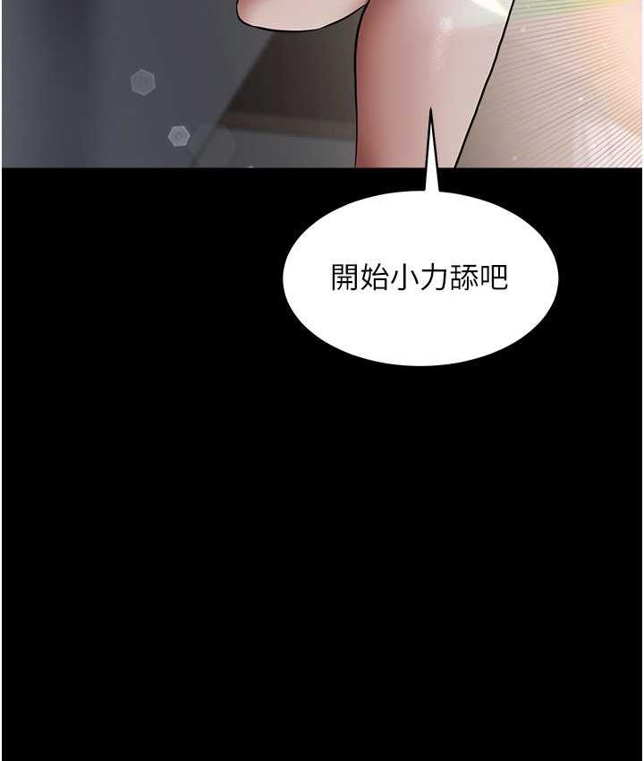 [韩国漫画] 豪色复仇 剧情,巨乳大奶#[105P]-7