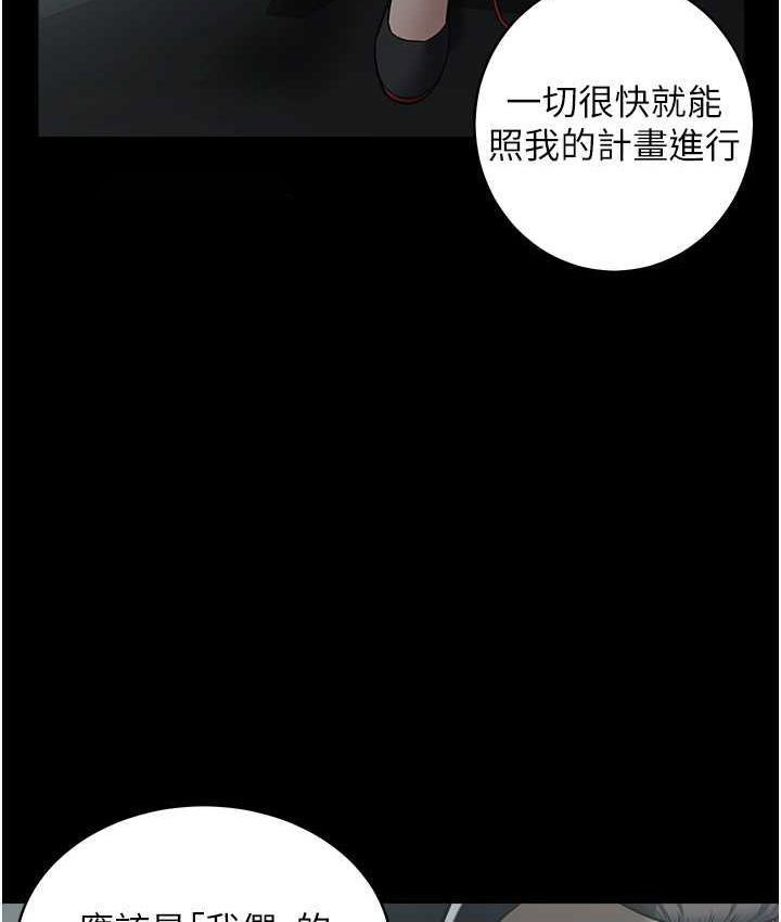 [韩国漫画] 豪色复仇 剧情,巨乳大奶#[107P]-63