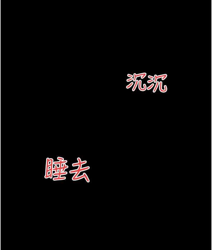 [韩国漫画] 豪色复仇 剧情,巨乳大奶#[107P]-77