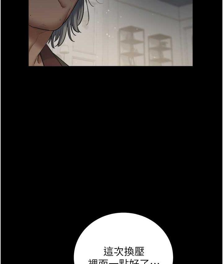 [韩国漫画] 豪色复仇 剧情,巨乳大奶#[107P]-95