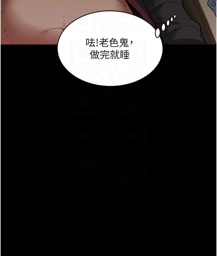 [韩国漫画] 豪色复仇 剧情,巨乳大奶#[118P]-104