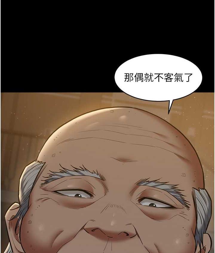 [韩国漫画] 豪色复仇 剧情,巨乳大奶#[118P]-15