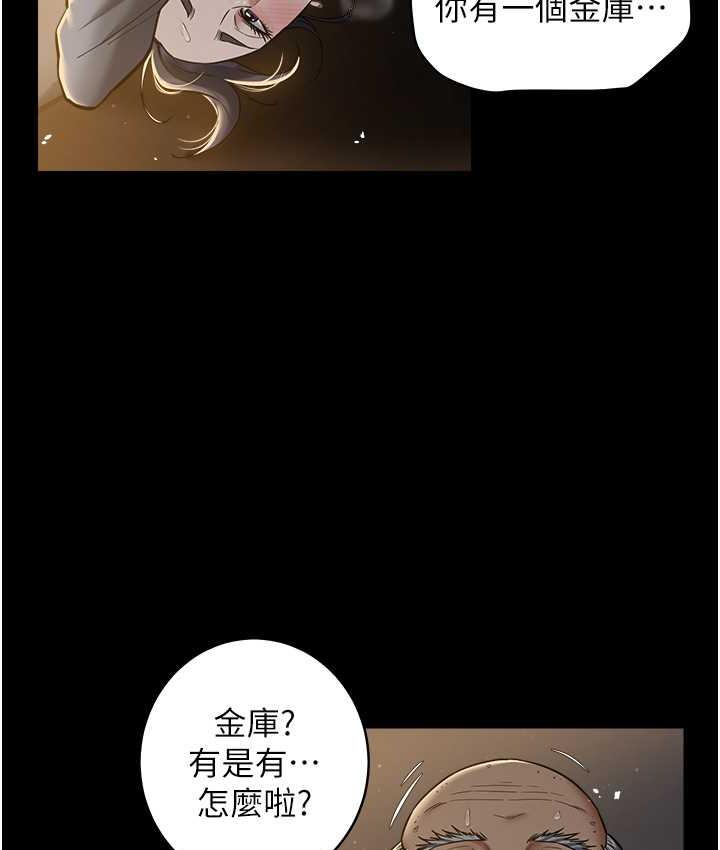 [韩国漫画] 豪色复仇 剧情,巨乳大奶#[118P]-39
