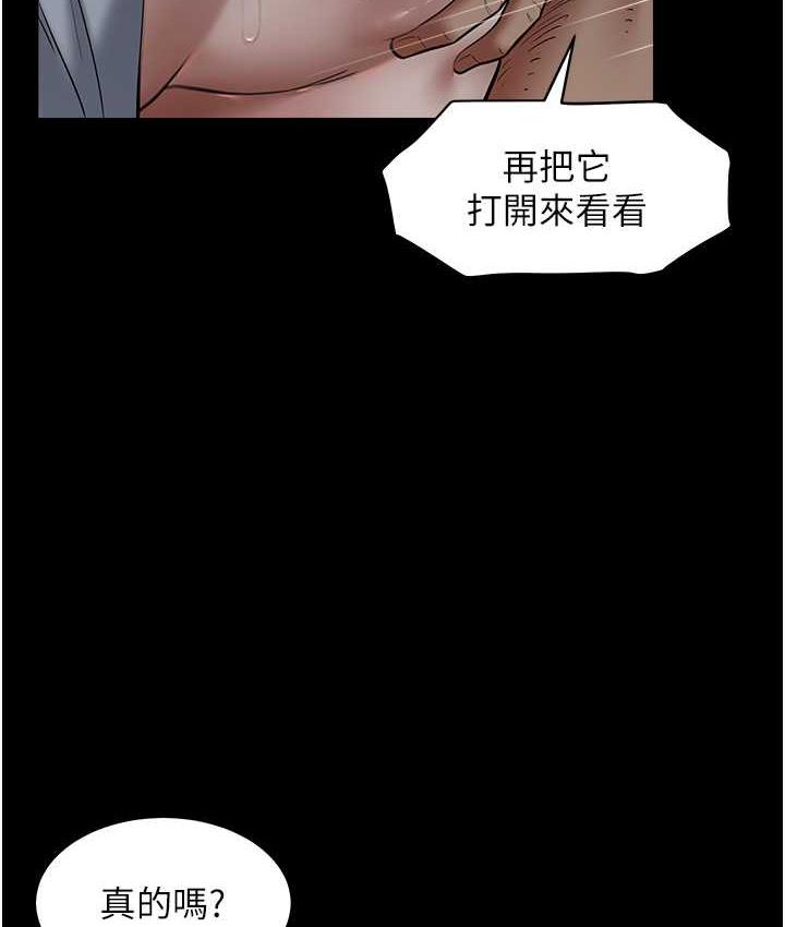 [韩国漫画] 豪色复仇 剧情,巨乳大奶#[118P]-45