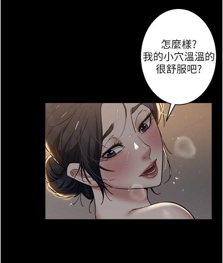 [韩国漫画] 豪色复仇 剧情,巨乳大奶#[118P]-69
