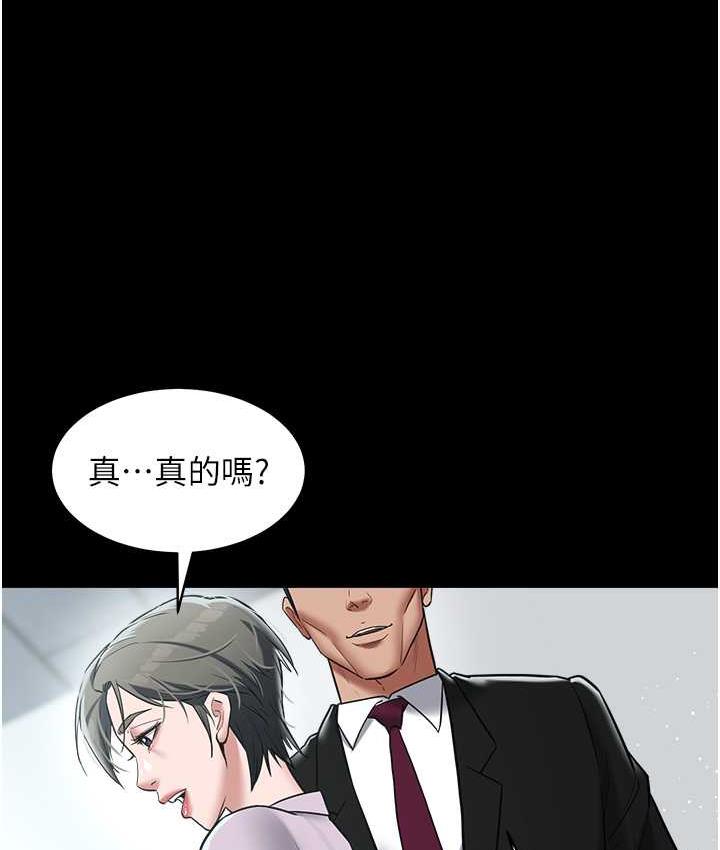 [韩国漫画] 豪色复仇 剧情,巨乳大奶#[116P]-111