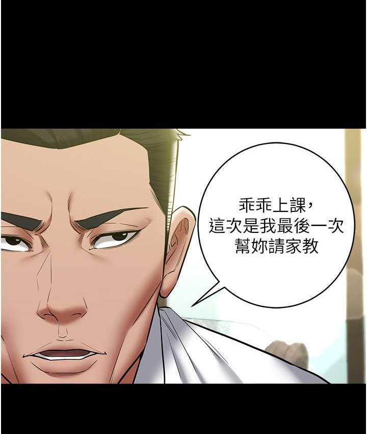 [韩国漫画] 豪色复仇 剧情,巨乳大奶#[116P]-45