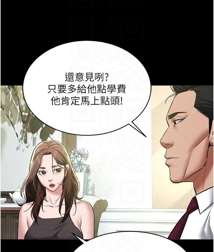 [韩国漫画] 豪色复仇 剧情,巨乳大奶#[116P]-55
