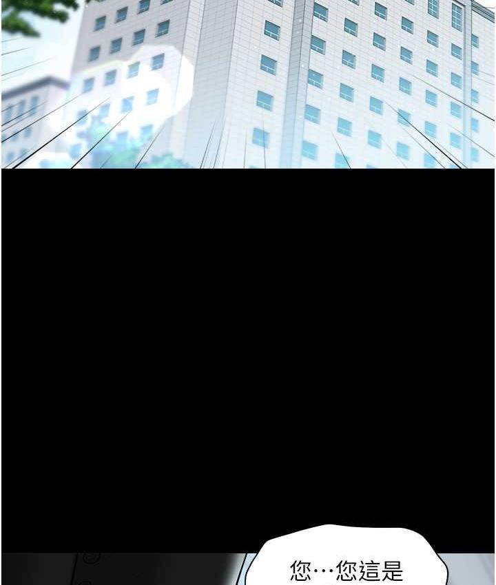 [韩国漫画] 豪色复仇 剧情,巨乳大奶#[136P]-10