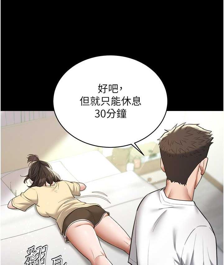 [韩国漫画] 豪色复仇 剧情,巨乳大奶#[136P]-102