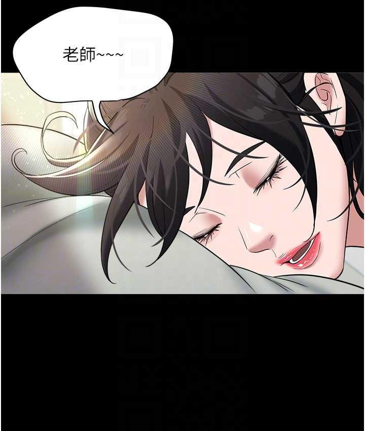 [韩国漫画] 豪色复仇 剧情,巨乳大奶#[136P]-104