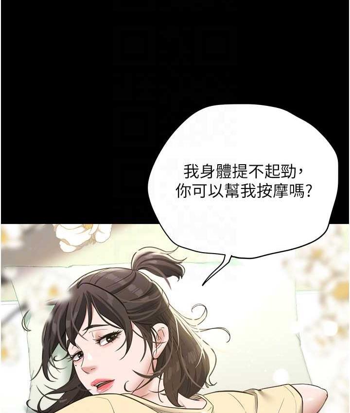 [韩国漫画] 豪色复仇 剧情,巨乳大奶#[136P]-105