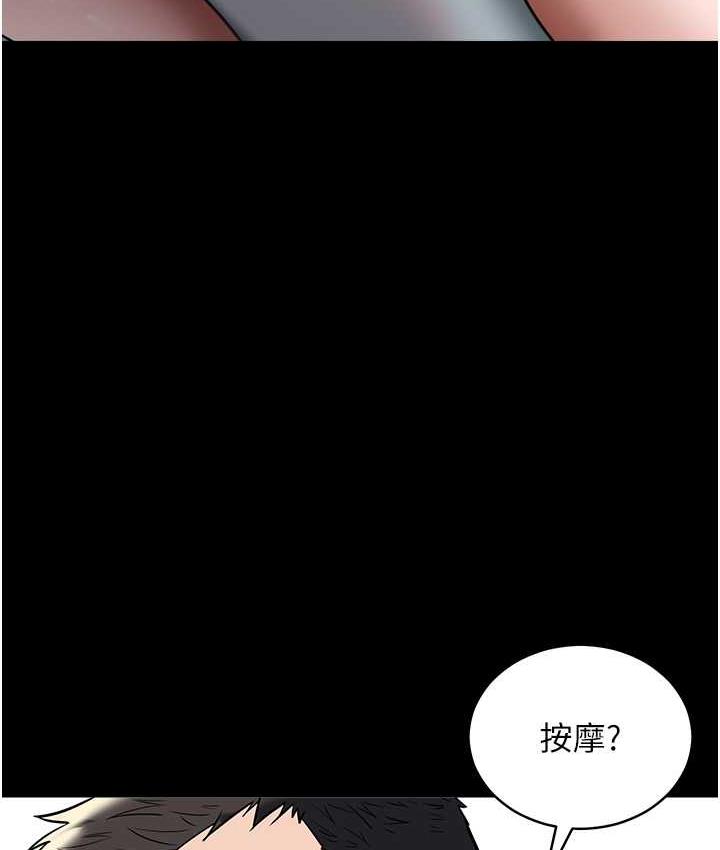 [韩国漫画] 豪色复仇 剧情,巨乳大奶#[136P]-107