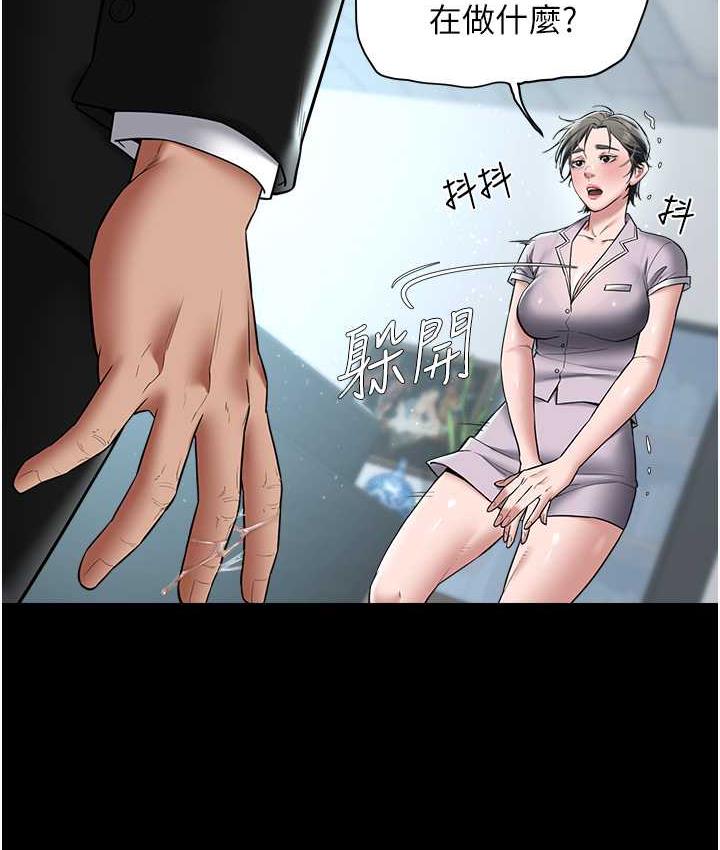 [韩国漫画] 豪色复仇 剧情,巨乳大奶#[136P]-11