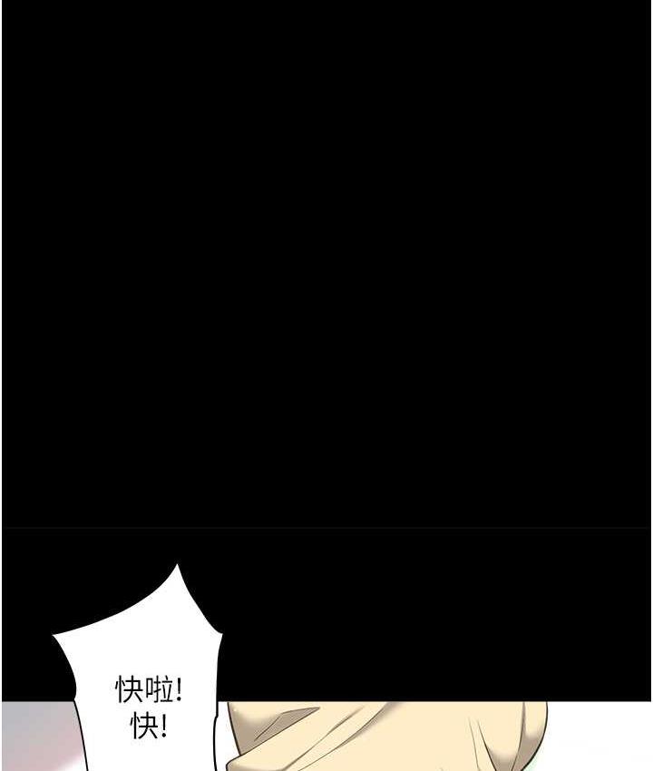 [韩国漫画] 豪色复仇 剧情,巨乳大奶#[136P]-116