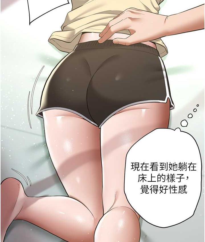 [韩国漫画] 豪色复仇 剧情,巨乳大奶#[136P]-117