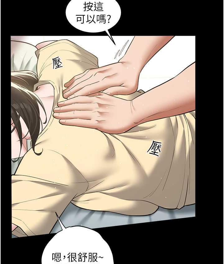 [韩国漫画] 豪色复仇 剧情,巨乳大奶#[136P]-119