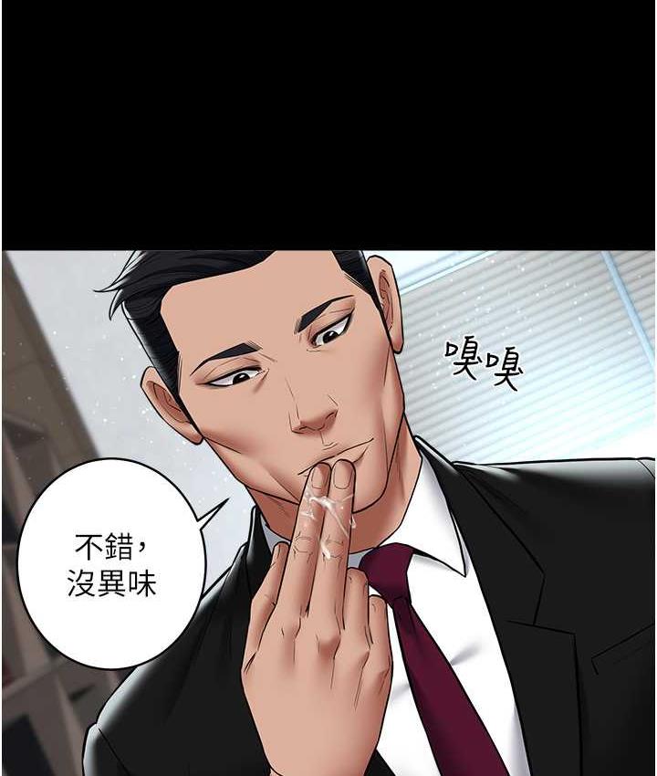 [韩国漫画] 豪色复仇 剧情,巨乳大奶#[136P]-12