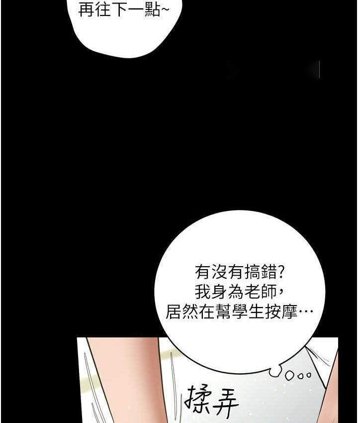 [韩国漫画] 豪色复仇 剧情,巨乳大奶#[136P]-120