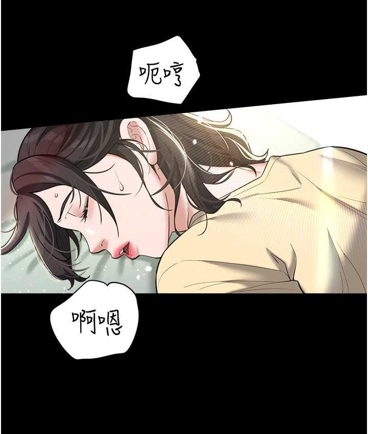 [韩国漫画] 豪色复仇 剧情,巨乳大奶#[136P]-122