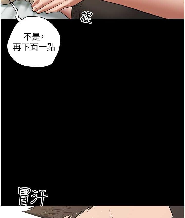 [韩国漫画] 豪色复仇 剧情,巨乳大奶#[136P]-124