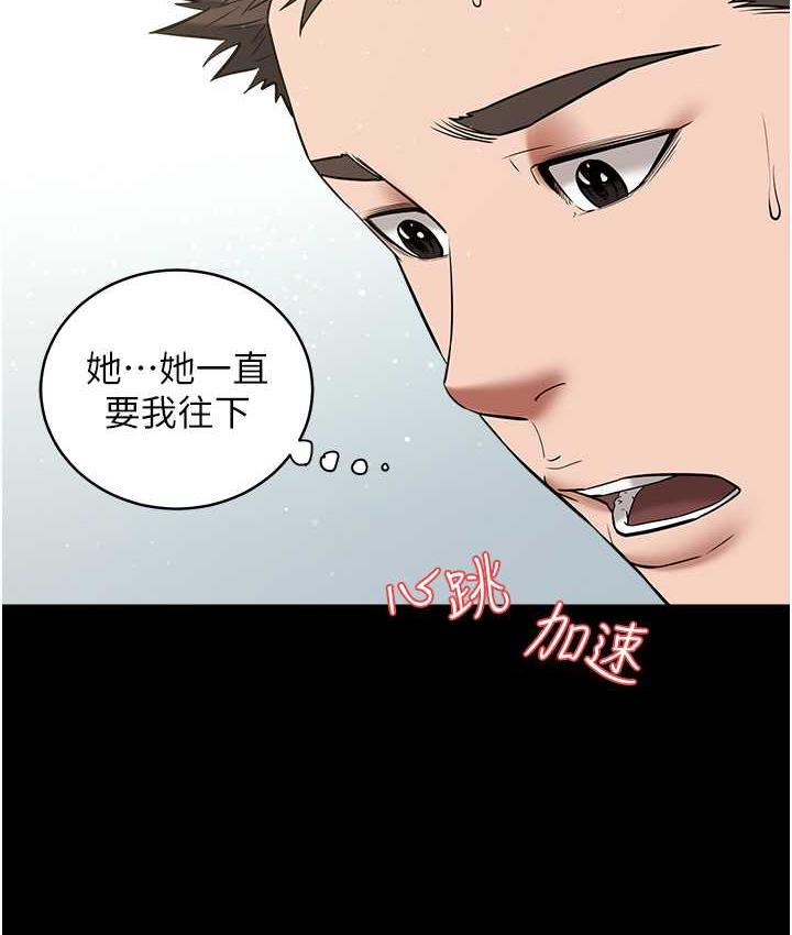 [韩国漫画] 豪色复仇 剧情,巨乳大奶#[136P]-125