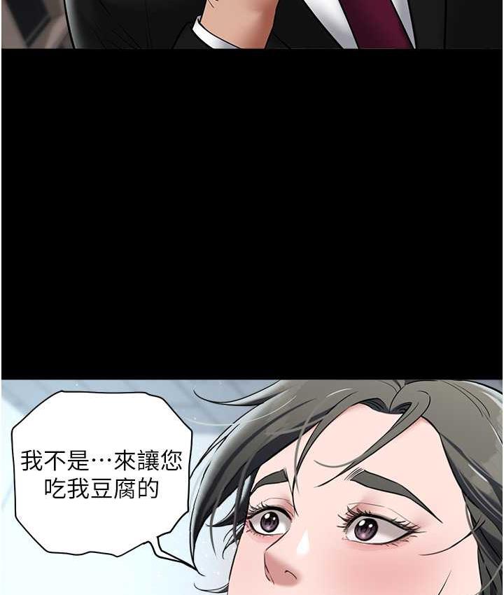 [韩国漫画] 豪色复仇 剧情,巨乳大奶#[136P]-13