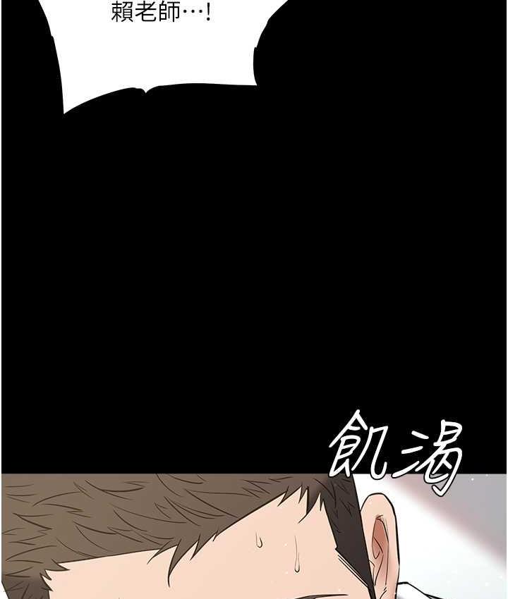 [韩国漫画] 豪色复仇 剧情,巨乳大奶#[136P]-134