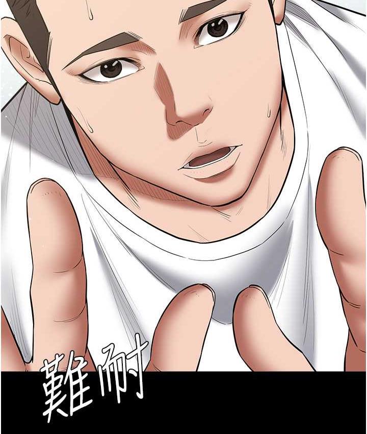 [韩国漫画] 豪色复仇 剧情,巨乳大奶#[136P]-135