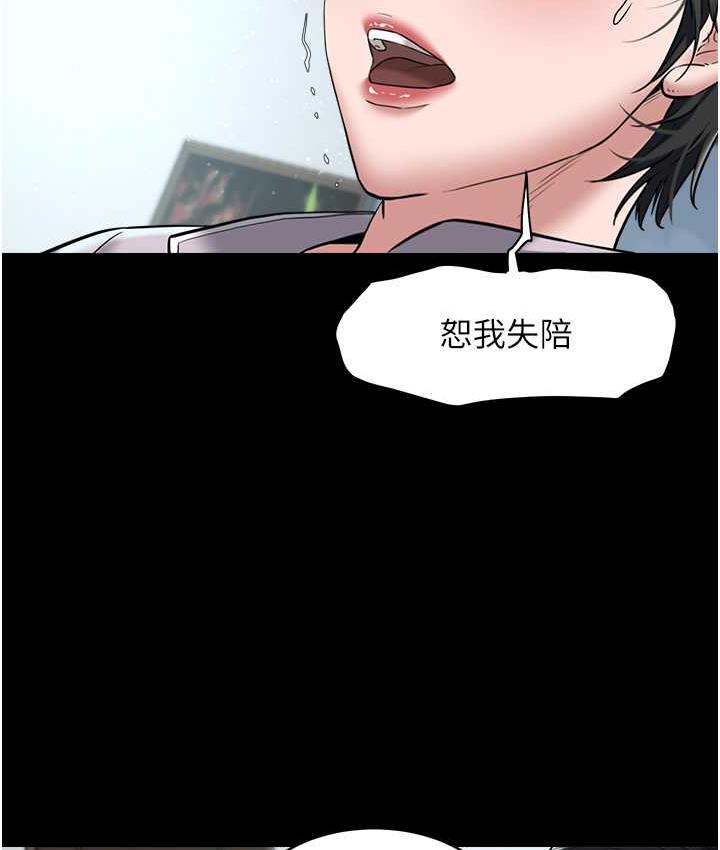 [韩国漫画] 豪色复仇 剧情,巨乳大奶#[136P]-14