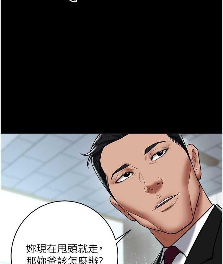 [韩国漫画] 豪色复仇 剧情,巨乳大奶#[136P]-16