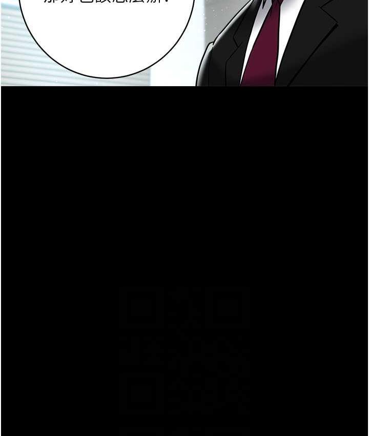 [韩国漫画] 豪色复仇 剧情,巨乳大奶#[136P]-17