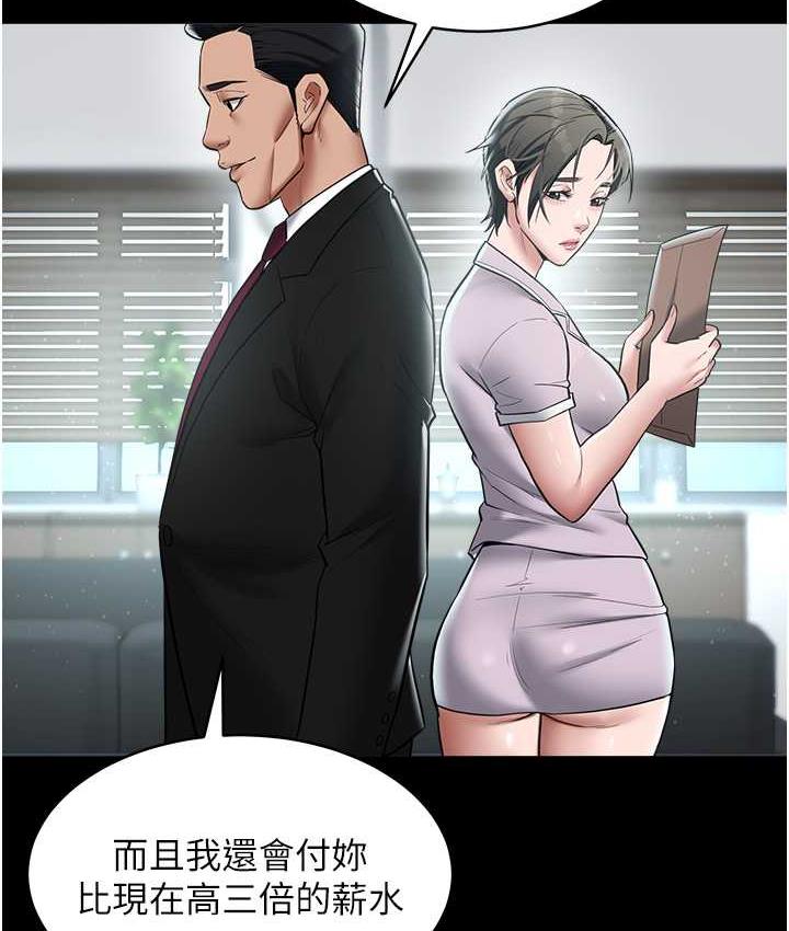 [韩国漫画] 豪色复仇 剧情,巨乳大奶#[136P]-2