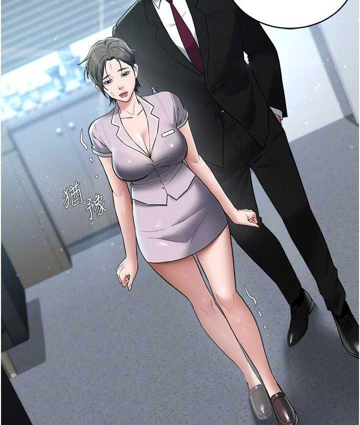 [韩国漫画] 豪色复仇 剧情,巨乳大奶#[136P]-20