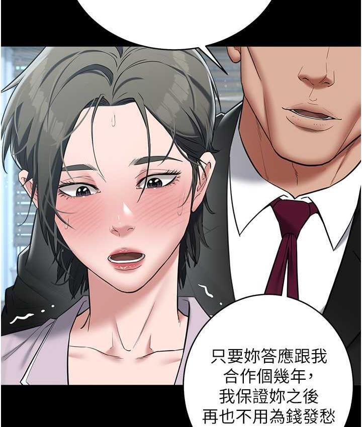 [韩国漫画] 豪色复仇 剧情,巨乳大奶#[136P]-22