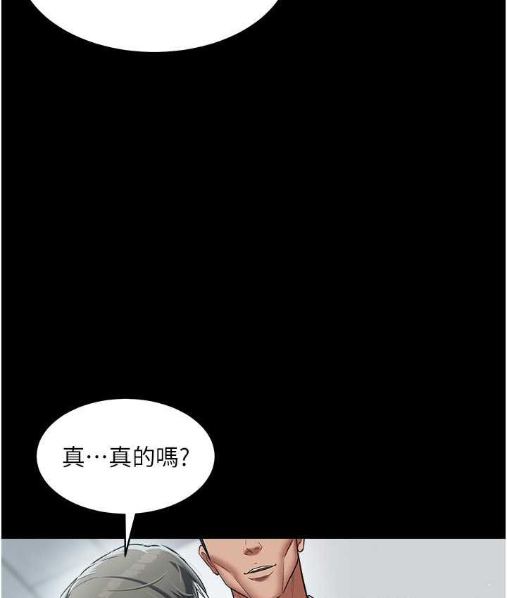 [韩国漫画] 豪色复仇 剧情,巨乳大奶#[136P]-3