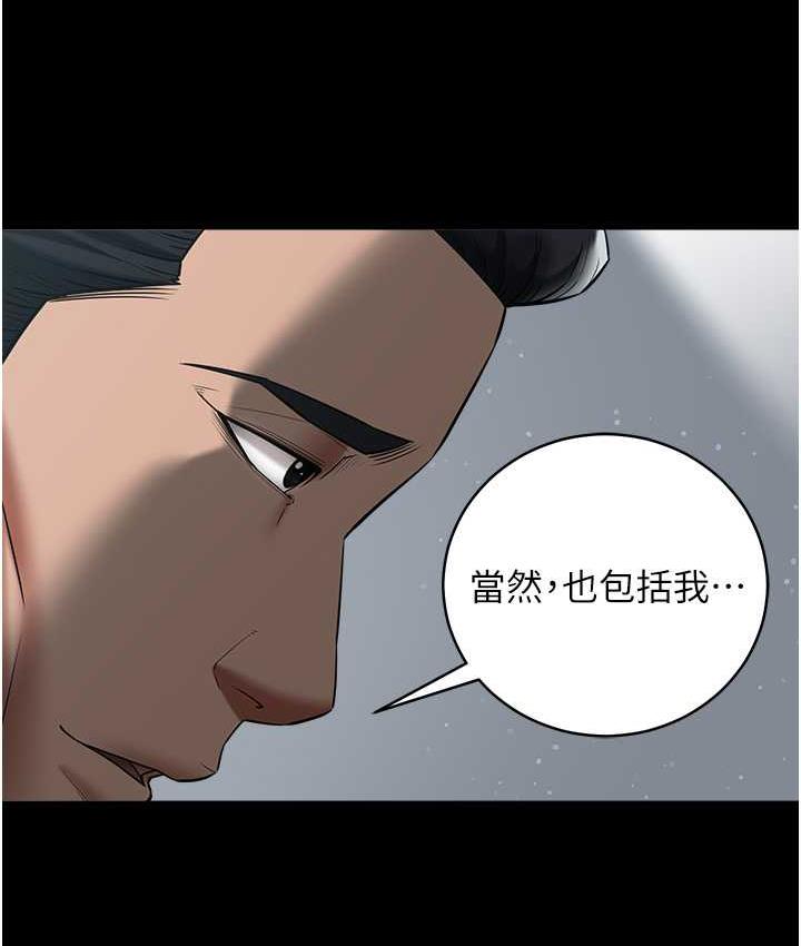 [韩国漫画] 豪色复仇 剧情,巨乳大奶#[136P]-34