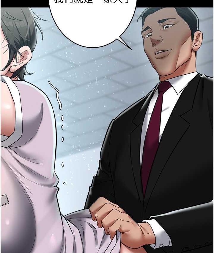 [韩国漫画] 豪色复仇 剧情,巨乳大奶#[136P]-38
