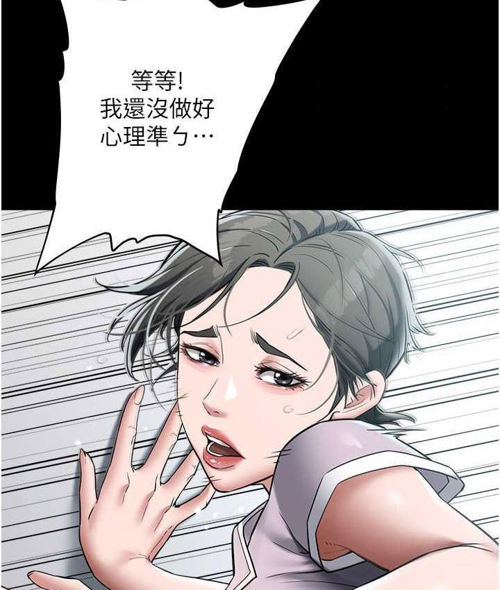 [韩国漫画] 豪色复仇 剧情,巨乳大奶#[136P]-40