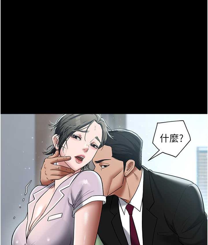 [韩国漫画] 豪色复仇 剧情,巨乳大奶#[136P]-44